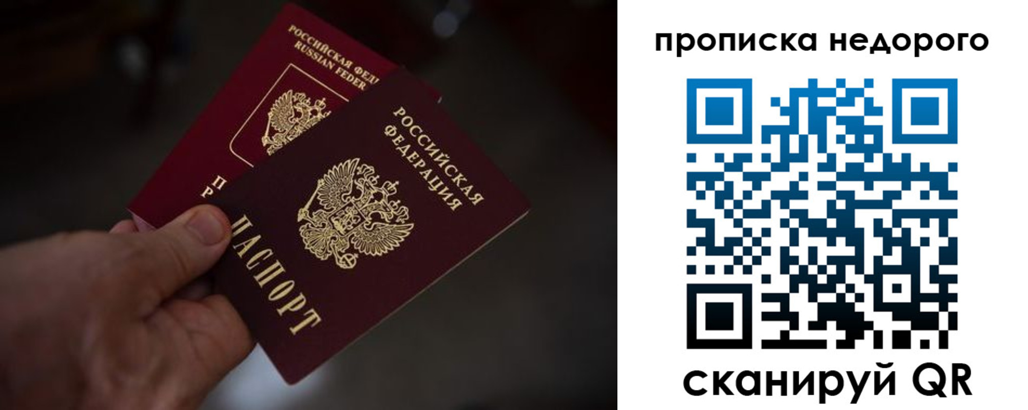 регистрация для дет. сада в Отрадном